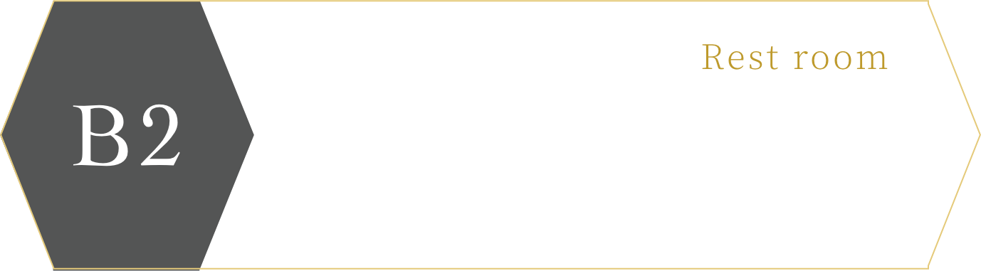 地下2階